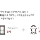 (주)동남창호 이미지