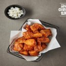 교촌치킨송내 이미지