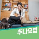 최재준신경외과의원 | 마석역 피부과 전문 병원 List 추천 6곳