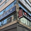 부평산곡뚜레쥬르 이미지