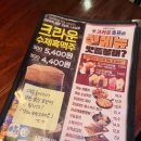 크라운호프세마역점 이미지