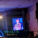 (주) 씨지에스 | [문화생활] 12월 25일 광주 거미콘서트♥