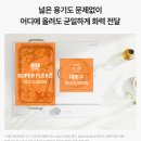 신혼집 인덕션, 결국 나비엔 ERI-5203AF가 위시리스트 1순위가 된 이유