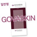 한성인터내셔널 이미지