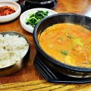 모심청국장