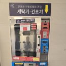 버블맨24 - 강남구 언주로103길 40 | 버블맨24