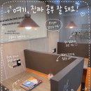 용쓰까페 | 부산교대 스터디카페 추천｜아이덴스터디카페 부산교대점에서 공부한 솔직후기