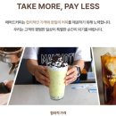 매머드익스프레스 - 부평구 경원대로1403번길 4 | 매머드익스프레스