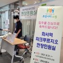 수원시 장안구 화서역파크푸르지오 수원시민신문