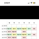 파리바게뜨동백백현점 이미지