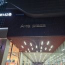 헤어마지 센트럴파크점