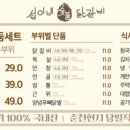 섭이하우스 이미지