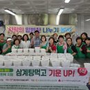 이천삼계탕 이미지