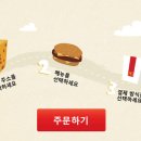 하나딜리버리