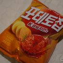 별별치킨 | 세븐일레븐 포테토칩 K-양념치킨맛 후기, 달달짭짤해서 은근 계속 손이 갔다