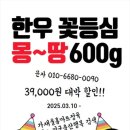 가까운정육점 이미지