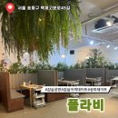 [실버]스마트세상 따라잡기 | 잠실 공방 플라비에서 나만의 써지컬 실버 팔찌 만들기 데이트 솔직후기!