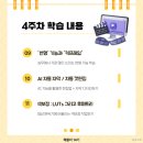 [해블리14기] 영상편집 강의 추천, 해커스 프리미어프로 교육