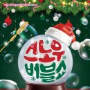 12월 문화가 있는 날 이미지