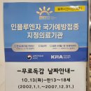 원주시민의원 네이버블로그