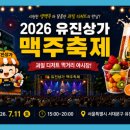 유진과일 - 안양시 동안구 흥안대로456번길 32 | 유진과일