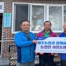 도련이동경로당 이미지