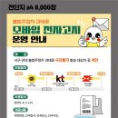 주정차-5 이미지