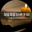 合/右처럼, 口에 &#39;밥그릇&#39; 뜻이 담긴 우리글자 : 器(그릇 기) 이미지