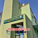 월산동행정복지센터 이미지