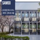 시공종합건축사사무소 이미지