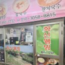칠성로6길-1 이미지
