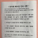 마카레베이킹 이미지