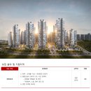 (주)동양건설산업 이미지