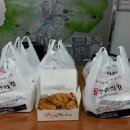 행복한치킨 - 제주시 신성로10길 7-2 | 행복한치킨