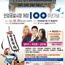 안강시장 이미지