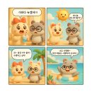 인스타툰 만들기 | ChatGPT와 Sora로 인스타툰 만들기 – 큐리어스 AI 챌린지 후기