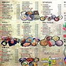 골드포차 - 영천시 | 노원술집 시장을여는사람들 안주가 맛있는 노원역 포차 후기