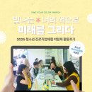 컬러(color)그리다 | [공지] "빛나는 너의 색으로 미래를 그리다" ｜2025 청소년 진로직업체험 박람회 에너지사이언스 참여 후기