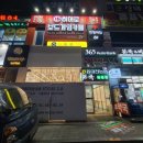 지에스25 대전터미널점 이미지