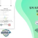 롯데칠성음료 이미지