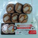김밥과돈까스 이미지