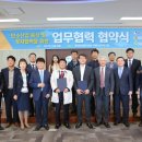 에스와이산업개발
