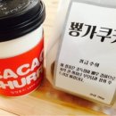 푸드팩토리 이미지