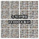 (주)하나비앤에프 | 부성 도우컨디셔너 도우컨·도우콘 전문 | 제빵용 냉동고·업소용 냉장고까지 한 번에! [부성에베레스트]