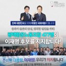 평택항운 노동조합 | 평택항운노동조합 477인 이재명 후보 지지 선언! (25.05.27.)