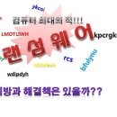 팝니다닷컴청주점 이미지