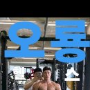 오룡체육관