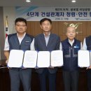 (주)합동건설 이미지