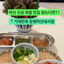 내서읍136 이미지