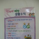 외남보건지소 이미지